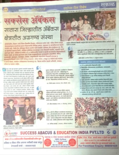 Success Abacus & Education India